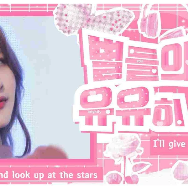 Fans' Pick: Best Moment of Sowon (GFRIEND)