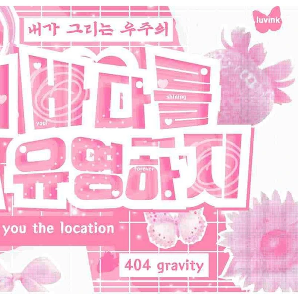 Top Photo Full of Sowon (GFRIEND) Love