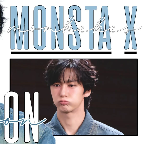 형원 (몬스타엑스) 팬심 가득한 인기 사진