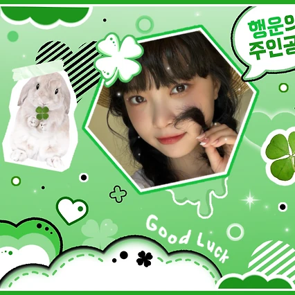 Today's Most Loved Hong Eunchae (LE SSERAFIM)