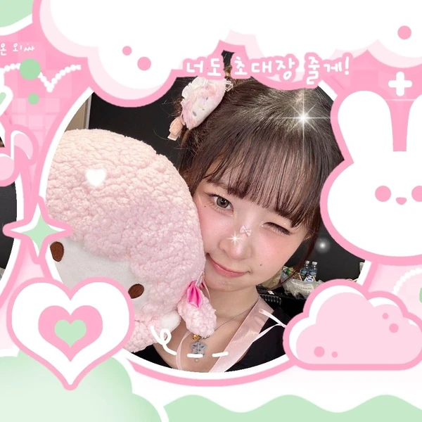 Top Photo Full of IVE Love