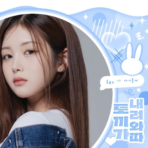 Today's Most Loved Joobin (tripleS)