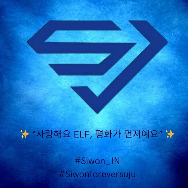 Top Photo Full of Siwon (Super Junior) Love