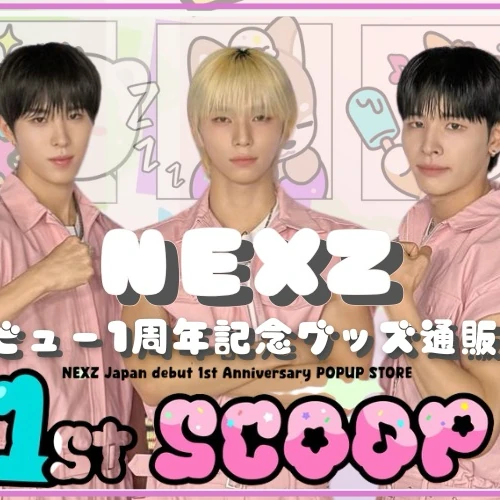 Today's Most Loved NEXZ