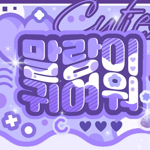 rankingBanner