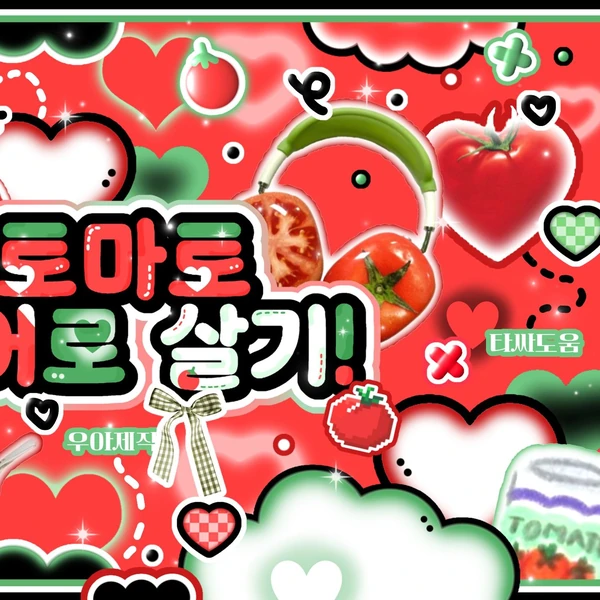 rankingBanner