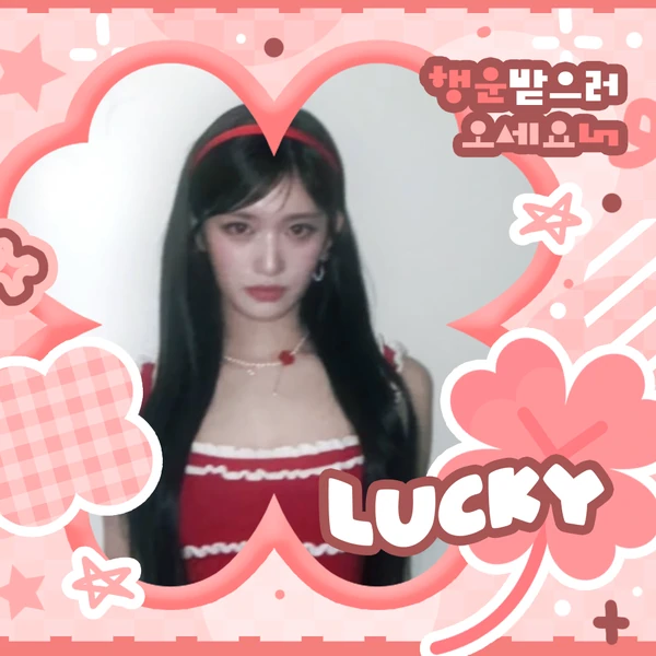 Fans' Pick: Best Moment of Leeseo (IVE)