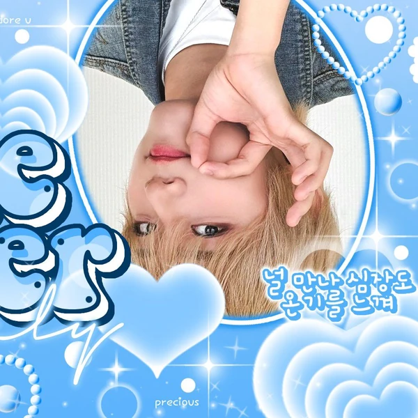 Today's Most Loved Daisuke (AHOF)