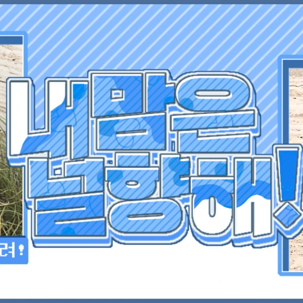Today's Most Loved Suzy