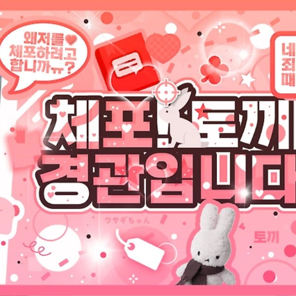 Fans' Pick: Best Moment of Eunho (PLAVE)