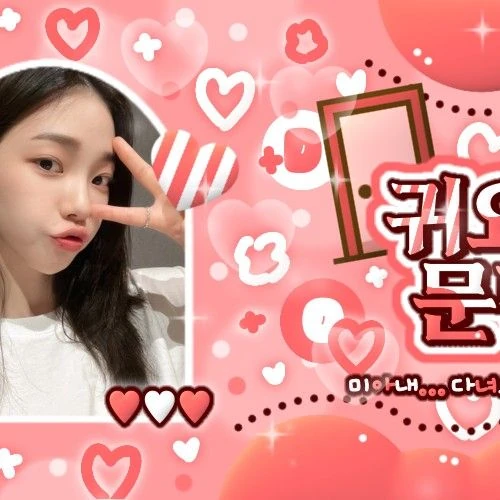 Penampilan Karina (aespa) yang Paling Dicintai Hari Ini