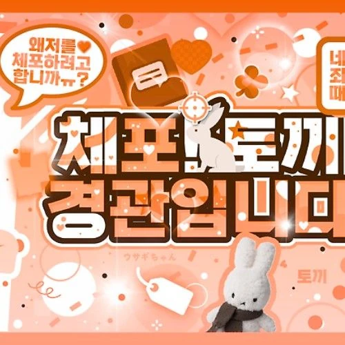 Fans' Pick: Best Moment of Myeong Jaehyun (BOYNEXTDOOR)