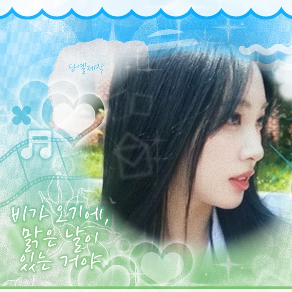 Top Photo Full of Zoa (Weeekly) Love