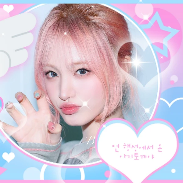 Today's Most Loved LIZ (IVE)