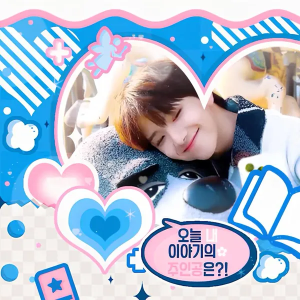 Today's Most Loved Woonhak (BOYNEXTDOOR)