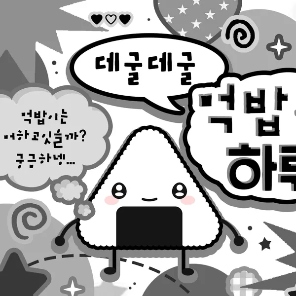 Top Photo Full of Jungwon (ENHYPEN) Love