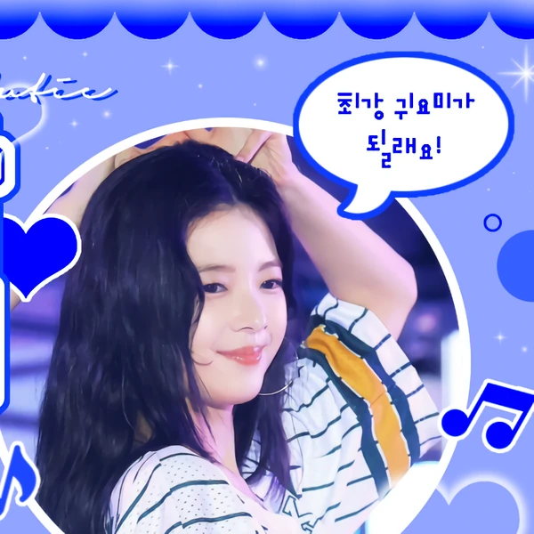 Today's Most Loved Lia (ITZY)