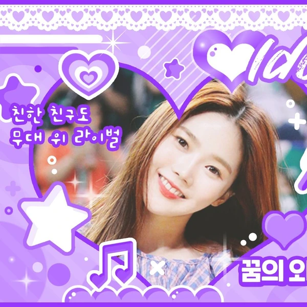 Fans' Pick: Best Moment of Hyojung (OH MY GIRL)