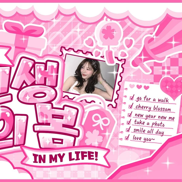 Today's Most Loved JI U (DREAMCATCHER)
