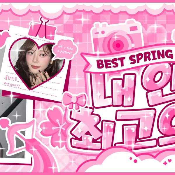 Top Photo Full of JI U (DREAMCATCHER) Love