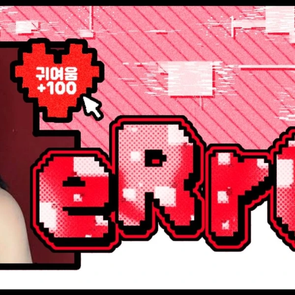 Today's Most Loved Handong (DREAMCATCHER)