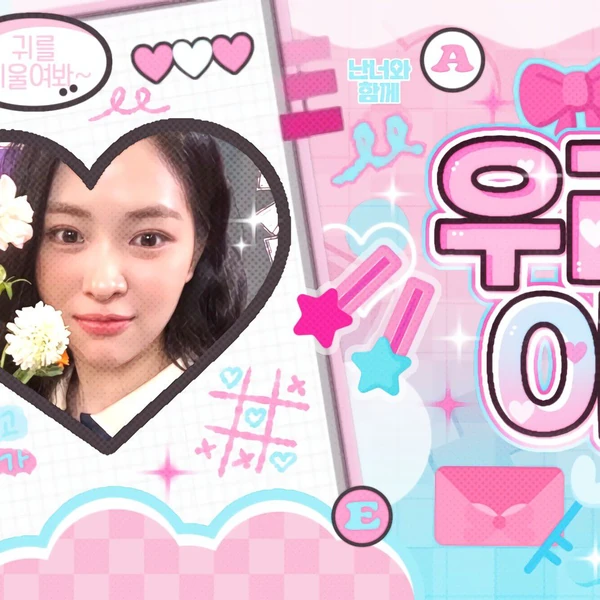 Today's Most Loved Ryujin (ITZY)