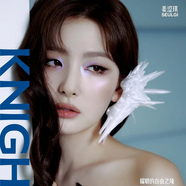 Fans' Pick: Best Moment of Seulgi (Red Velvet)