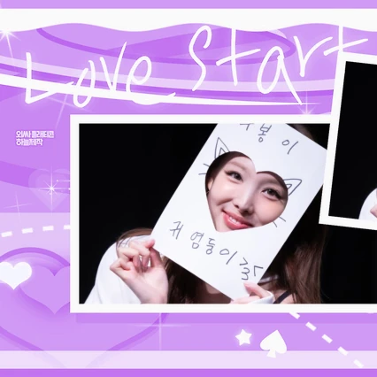 Foto Populer Penuh Cinta untuk Nayeon (TWICE)