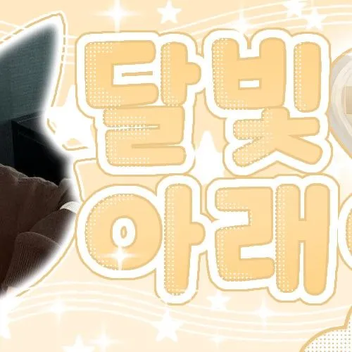Top Photo Full of Soyeon (i-dle) Love