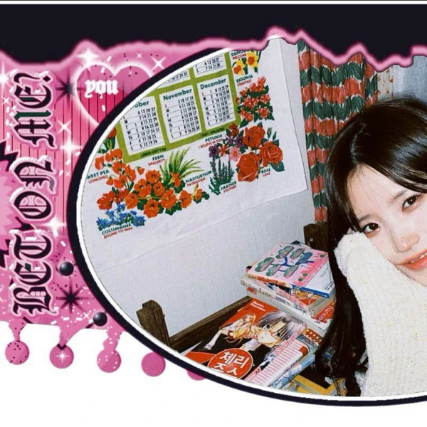 Today's Most Loved Song Hayoung (fromis_9)