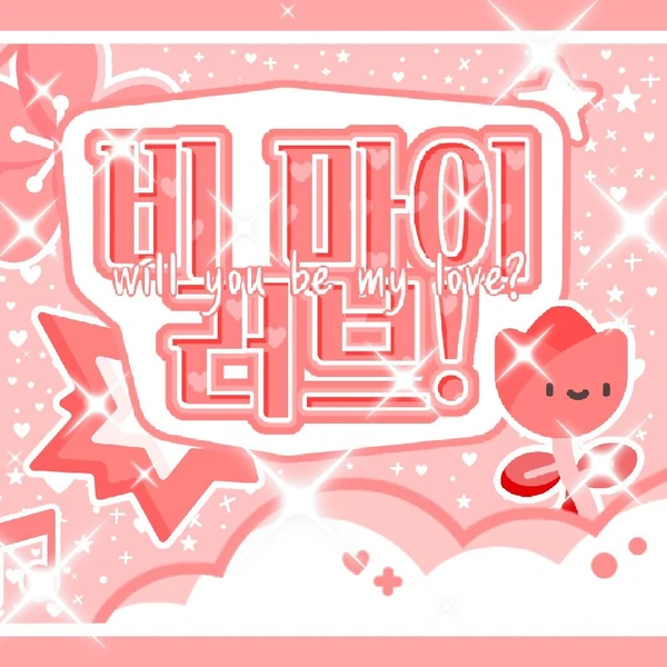 Today's Most Loved Kim Soomin (tripleS)