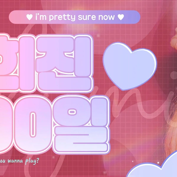 Top Photo Full of HeeJin (ARTMS) Love