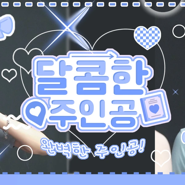 Today's Most Loved Choi Jungeun (izna)