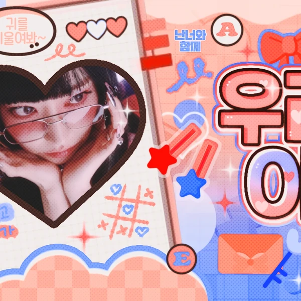 Fans' Pick: Best Moment of Sakura (LE SSERAFIM)