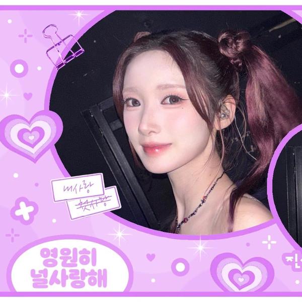 Fans' Pick: Best Moment of PURPLE K!SS