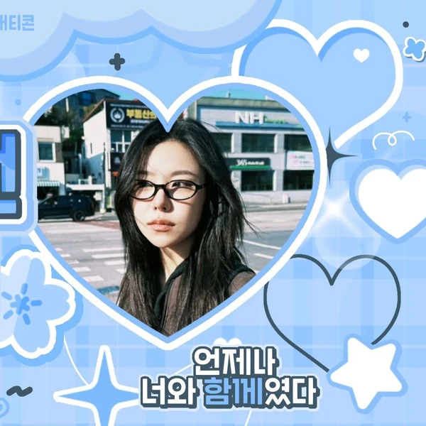 Today's Most Loved Wheein (MAMAMOO)