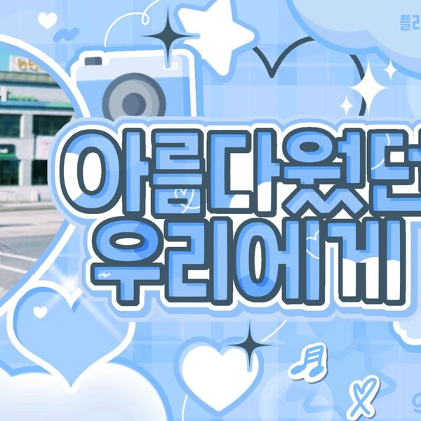 Top Photo Full of Wheein (MAMAMOO) Love