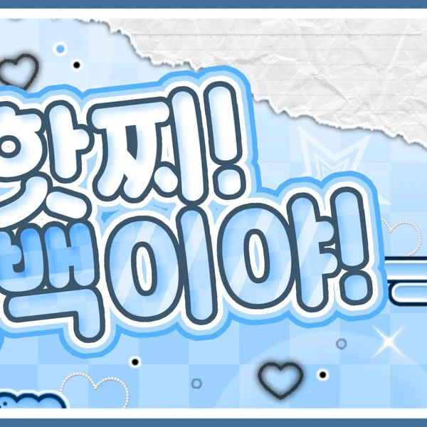 Today's Most Loved Kim ChaeYeon (tripleS)