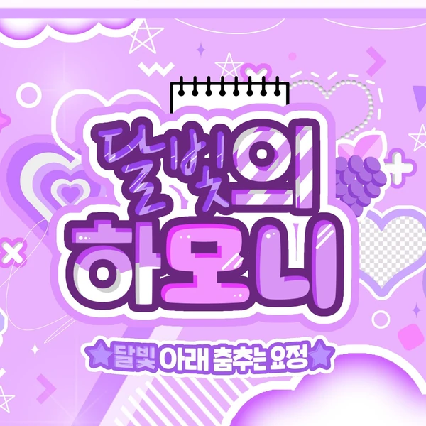 Top Photo Full of New (THE BOYZ) Love