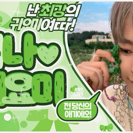 Fans' Pick: Best Moment of Yushi (NCT WISH)