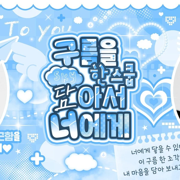 Fans' Pick: Best Moment of Kim Jiwoong (ZEROBASEONE)