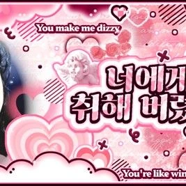 Top Photo Full of SinB (GFRIEND, VIVIZ) Love