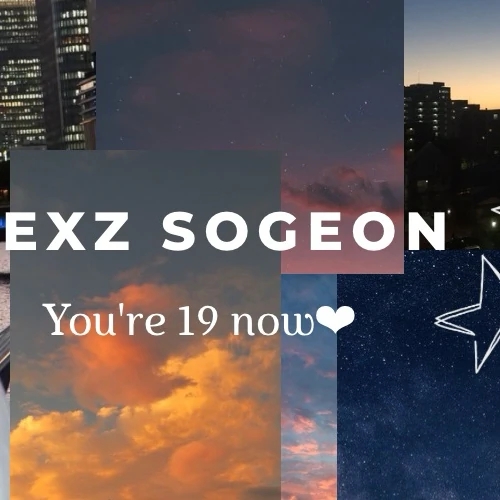 소건 (NEXZ) 팬심 가득한 인기 사진