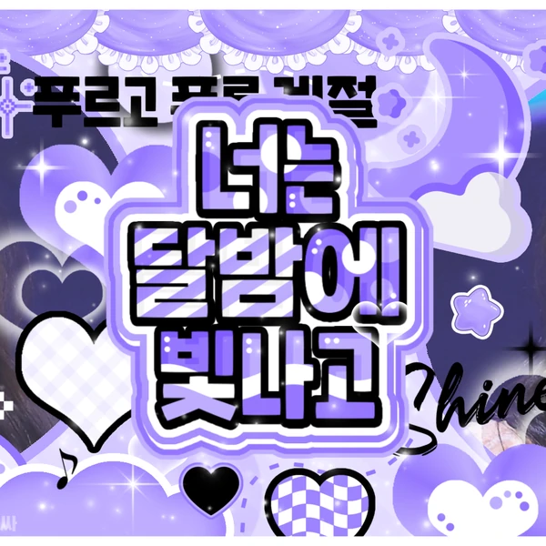 Fans' Pick: Best Moment of Hyojung (OH MY GIRL)