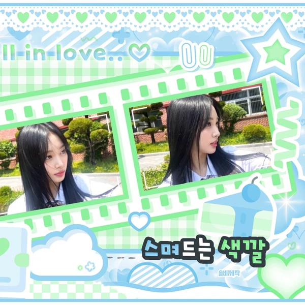Top Photo Full of Zoa (Weeekly) Love