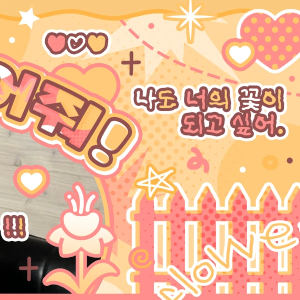 Top Photo Full of Leeseo (IVE) Love