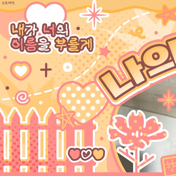 Top Photo Full of Leeseo (IVE) Love