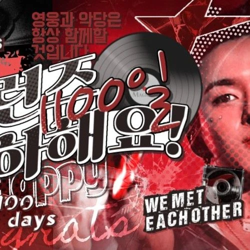 Top Photo Full of O.de (Xdinary Heroes) Love