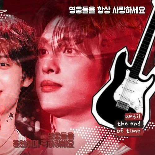 Today's Most Loved Gaon (Xdinary Heroes)