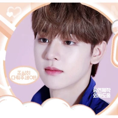 Today's Most Loved Kim Dongyun (DRIPPIN)